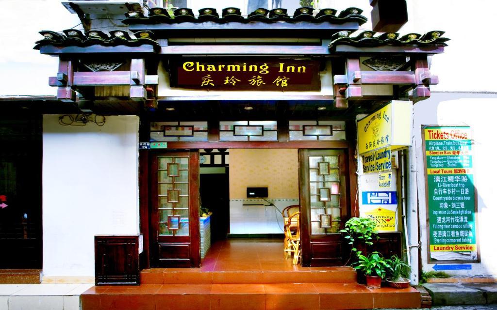 يانغتشو Charming Inn المظهر الخارجي الصورة